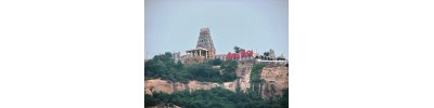 திருச்செங்கோடு